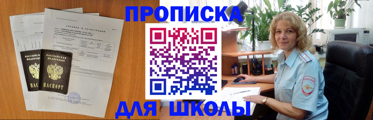 форма 3 в Советске
